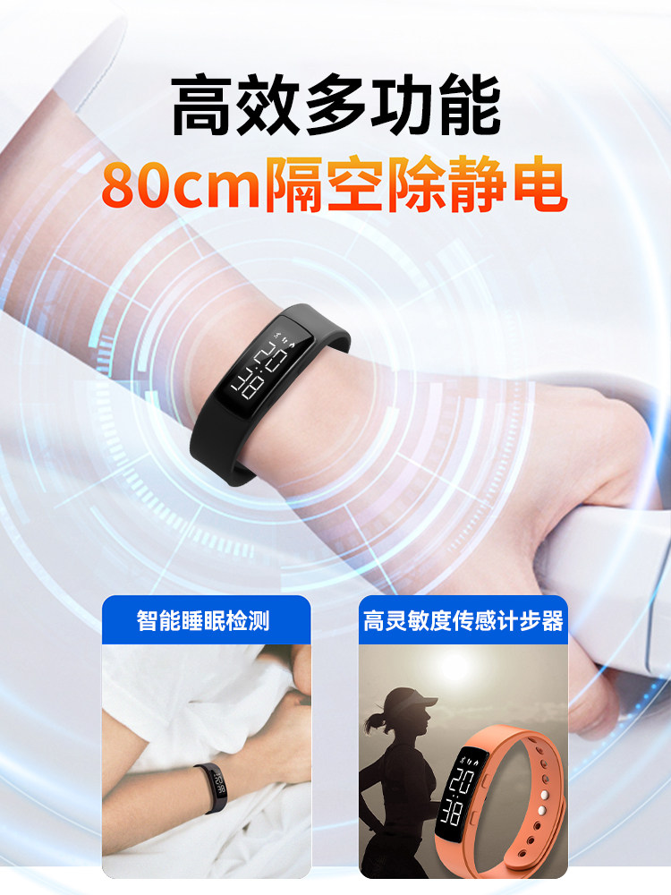 Anti-Static Wristband with Timer, Human Body Static Eliminator, Anti-Static Device for Releasing and Removing Static Electricity, Suitable for Men and Women in Winter
