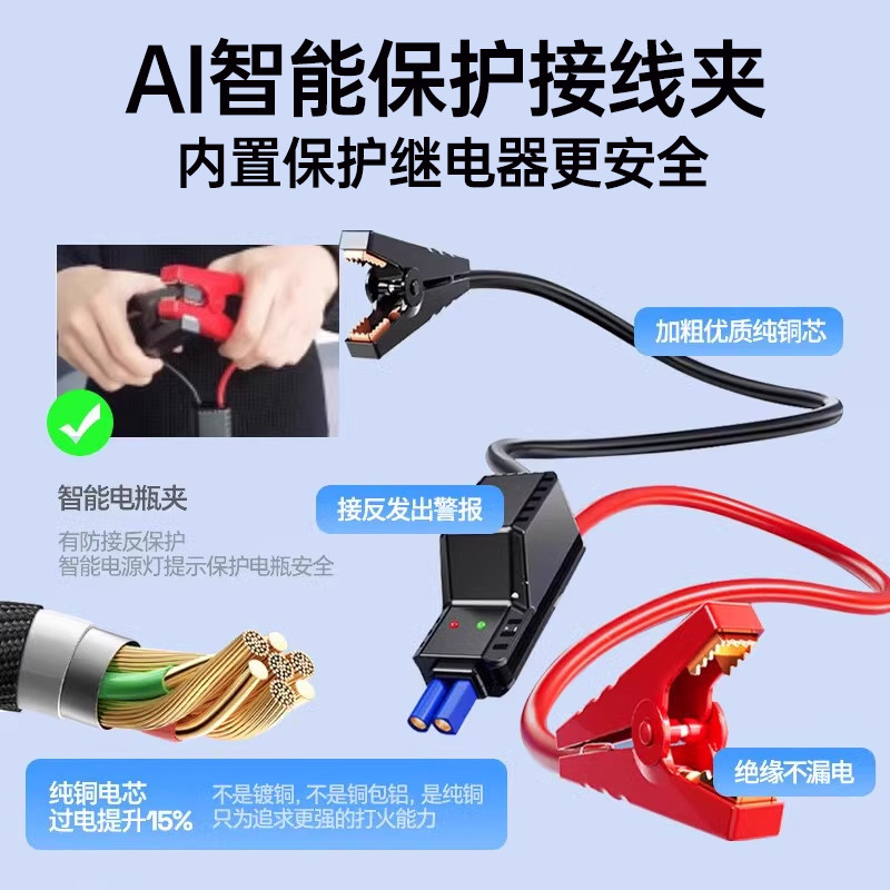Car Emergency Jump Starter and Air Pump Combo 12V Power Supply with Power Bank for Vehicle Tire Emergency Start-Up Tool