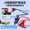 Car Emergency Jump Starter and Air Pump Combo 12V Power Supply with Power Bank for Vehicle Tire Emergency Start-Up Tool