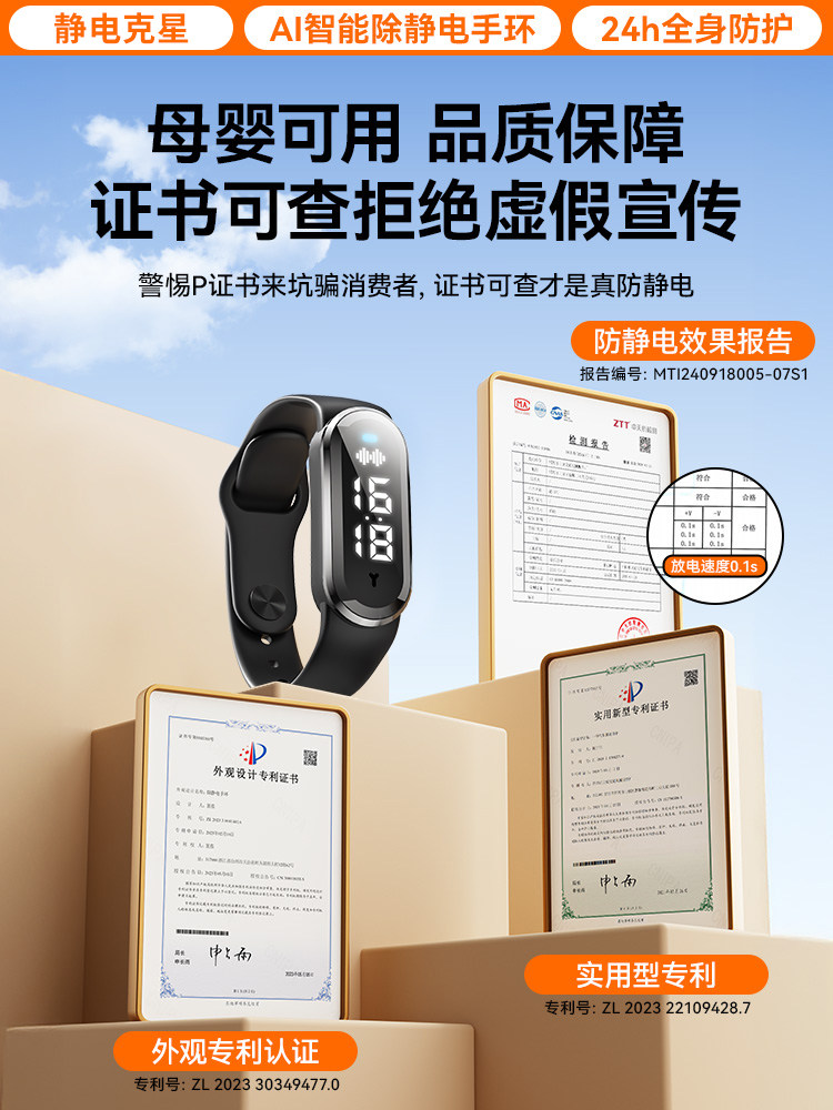 Anti-Static Wristband Genuine Wireless Human Body Static Eliminator Releaser Anti-Static Remover Static Electricity Artifact for Winter