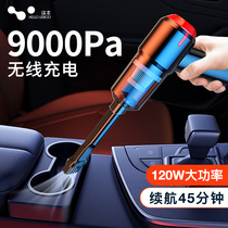 Car vacuum cleaner Car wireless charging car household handheld small high-power suction Car powerful mini