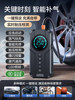 Car Emergency Jump Starter with Built-In Air Pump, Battery Booster, Emergency Power Supply, Powerful Ignition Tool