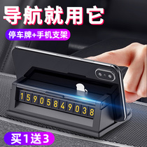 Mobile phone car bracket Multi-function car car fixed support frame Driving instrument panel Car navigation frame Car