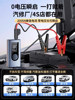 Car Air Pump, Electric Air Pump, Car Emergency Starting Power Supply All-In-One Machine with Power Bank, Battery Jump Starter
