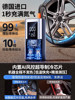 Car Air Pump, Electric Air Pump, Car Emergency Starting Power Supply All-In-One Machine with Power Bank, Battery Jump Starter