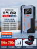 Car Air Pump with Power Bank, Emergency Jump Starter, All-In-One Emergency Battery Booster, Powerful Ignition Tool