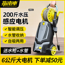 Guide car washing machine High pressure water pump water gun 220v household automatic cleaning machine High power portable car brush artifact