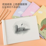 Детская книга с картинками для школьников, художественная бумага для рисования, мелки для детского сада для начинающих, начальная школа, ручная роспись, граффити