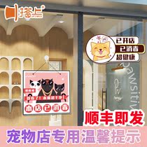 Hit the clothing store Internet cafe. This shop has disinfected the identification card today.