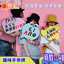 Graduation Childrens Day Adult Photo Frame Hand Hands Kt Board Customized June 1st Kindergarten Photo Activity Props Decoration