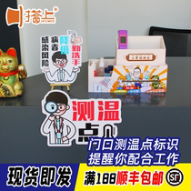 Hit the office layout KT board health tips Enterprise School kindergarten epidemic prevention sign prevention slogan
