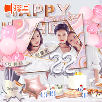 Hit the birthday decoration package girl childrens birthday party layout happy birthday decoration theme background wall