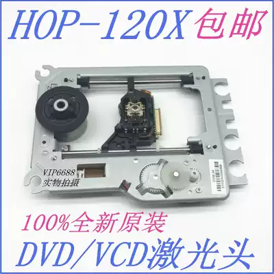 HOP-120X laser headband DV34 iron frame dvcd Rod audio 120X laser head