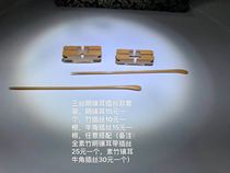 Embroidered eye food jar three-wire open-head set with finely crafted hand-made wire inserts for any combination (needs to change the price)