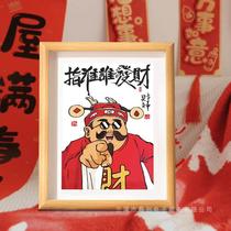 Office Chaeze God Photo Frame Swing Desk Advanced Senses China Wind Calligraphy 6 Inch Desktop Swing Piece Creative New Year Gift