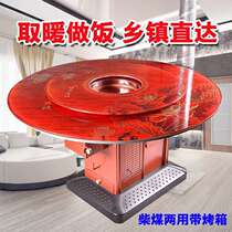 Firewood stove household rural winter stove indoor smokeless heating stove wood coal dual-purpose return stove heating stove