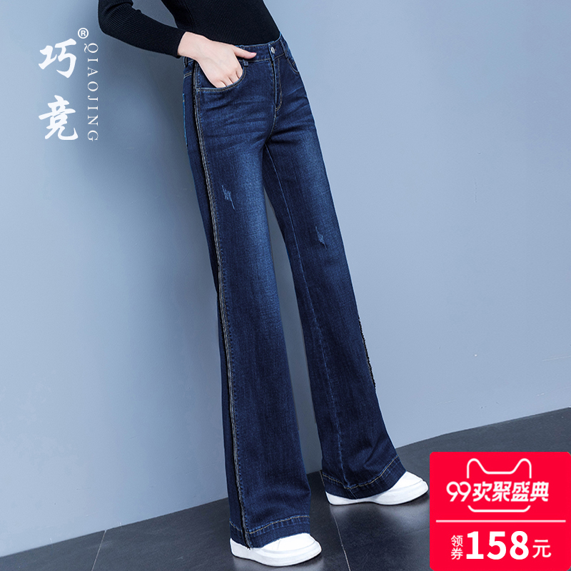 Jean femme COMPETITION INTELLIGENTE - Ref 3194478 Image 1