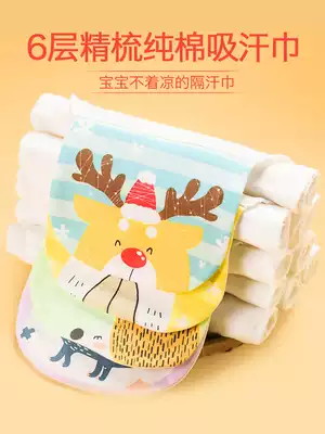 Baby cotton sweat towel baby child sweat towel back cotton gauze large kindergarten embroidered name