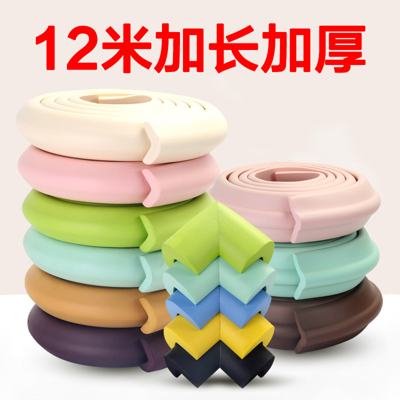 Collision-proof household children's wall protects baby table corner anti-collision wall with package protection baby table edge