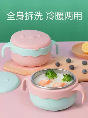 Baby supplement bowl baby water injection heat preservation Bowl Spoon set detachable anti-drop anti-hot food baby tableware