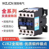 AC contactor single-phase 220V three-phase 380V 12 12 18 3210 4011CJX2 Low pressure contactor