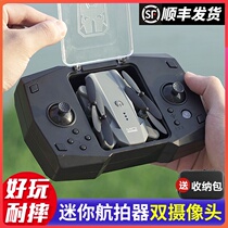 Mini drone aerial camera HD professional Primary School students small battle remote control aircraft children toy aircraft