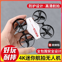 Mini drone aerial camera HD professional Primary School students small remote control aircraft children boy toy aircraft