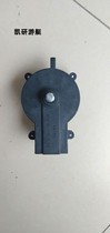 Haibo electric thruster accessories ET34L ET44L ET54L D44 D54 D65 switch