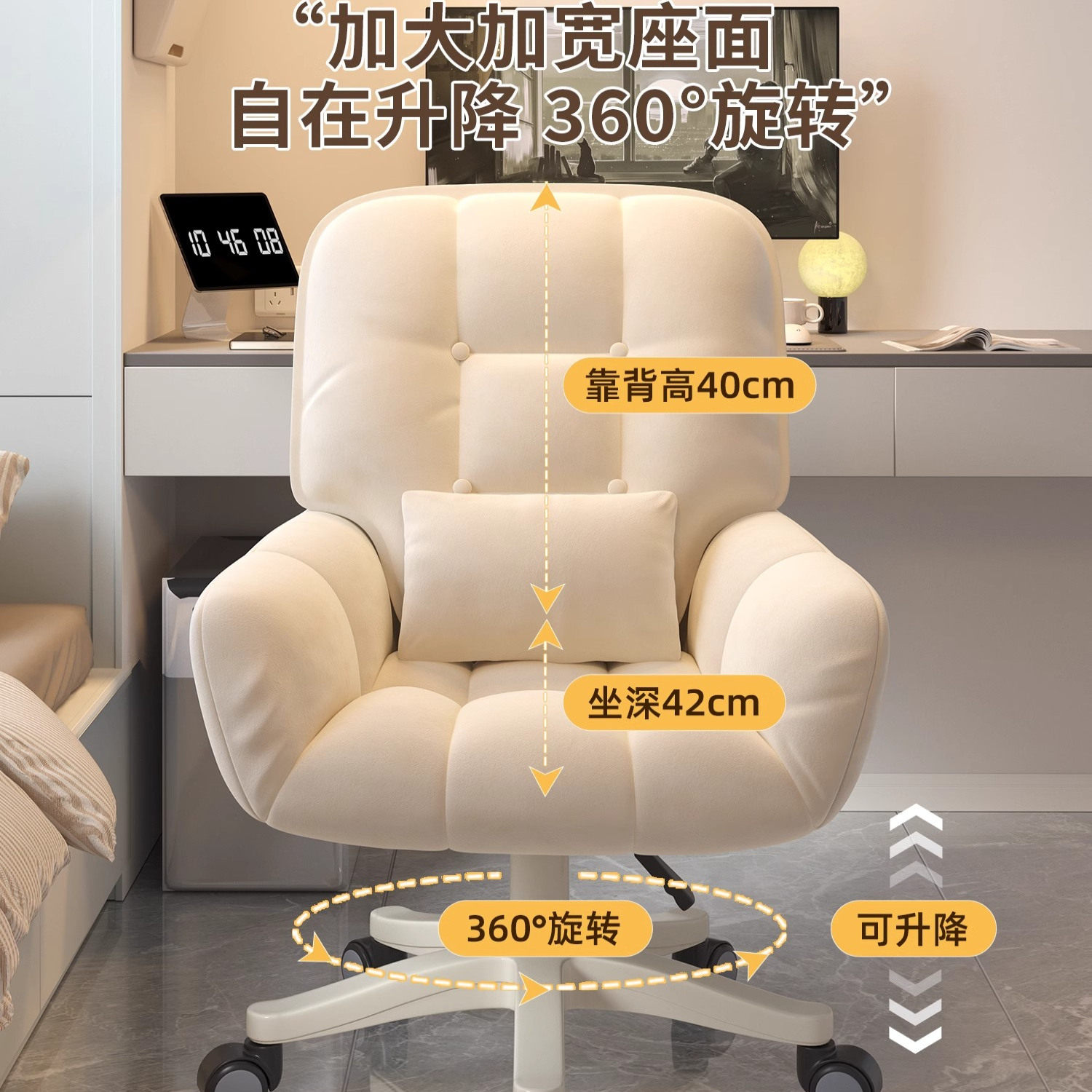 2026年女生卧室小空间怎么选多功能化妆学习椅？