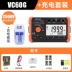 Máy đo điện trở cách điện Victory VC60B+VC60D+VC60E+VC60F Máy lắc cách điện megohmmeter kỹ thuật số thiết bị đo nội trở ắc quy Máy đo điện trở