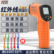 Victory infrared thermometer VC303B Industrial household thermometer Electronic digital temperature gun thermometer 304B