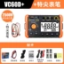 Máy đo điện trở cách điện Victory VC60B+VC60D+VC60E+VC60F Máy lắc cách điện megohmmeter kỹ thuật số thiết bị đo nội trở ắc quy Máy đo điện trở