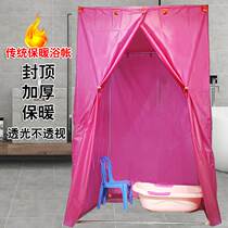 Winter bathing tent toilet Home rectangular thickened thermal insulation warm bath tent Adult kid bath