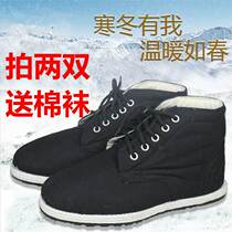Old cotton shoes 3520 military-industrial cotton shoes black cloth cotton shoes thousands of layers bottom cotton shoes men