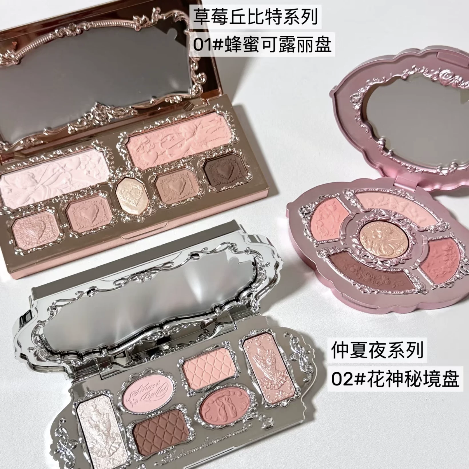 Eye shadow, acrylic swan, matte nail sequins