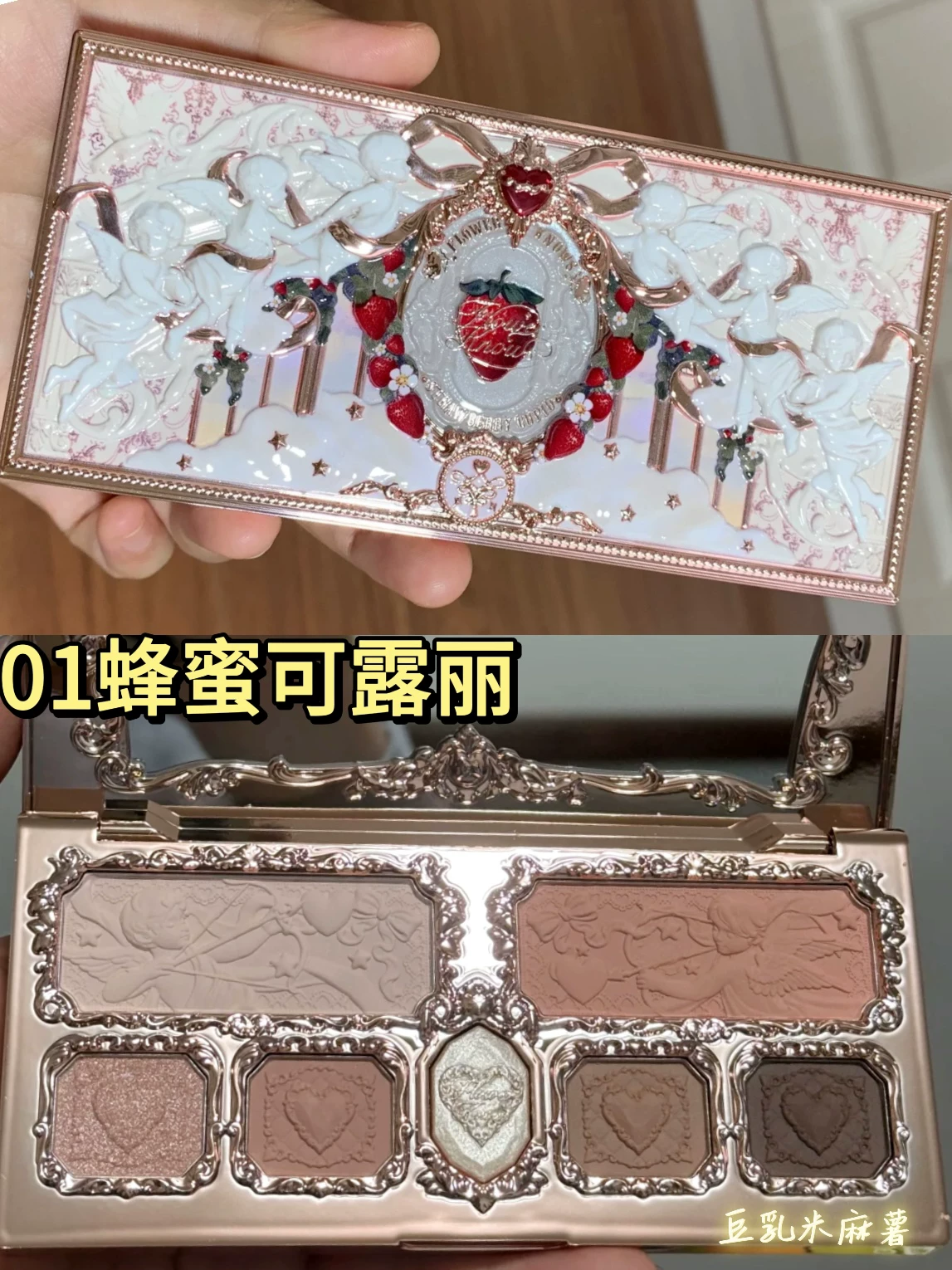 Eye shadow, acrylic swan, matte nail sequins