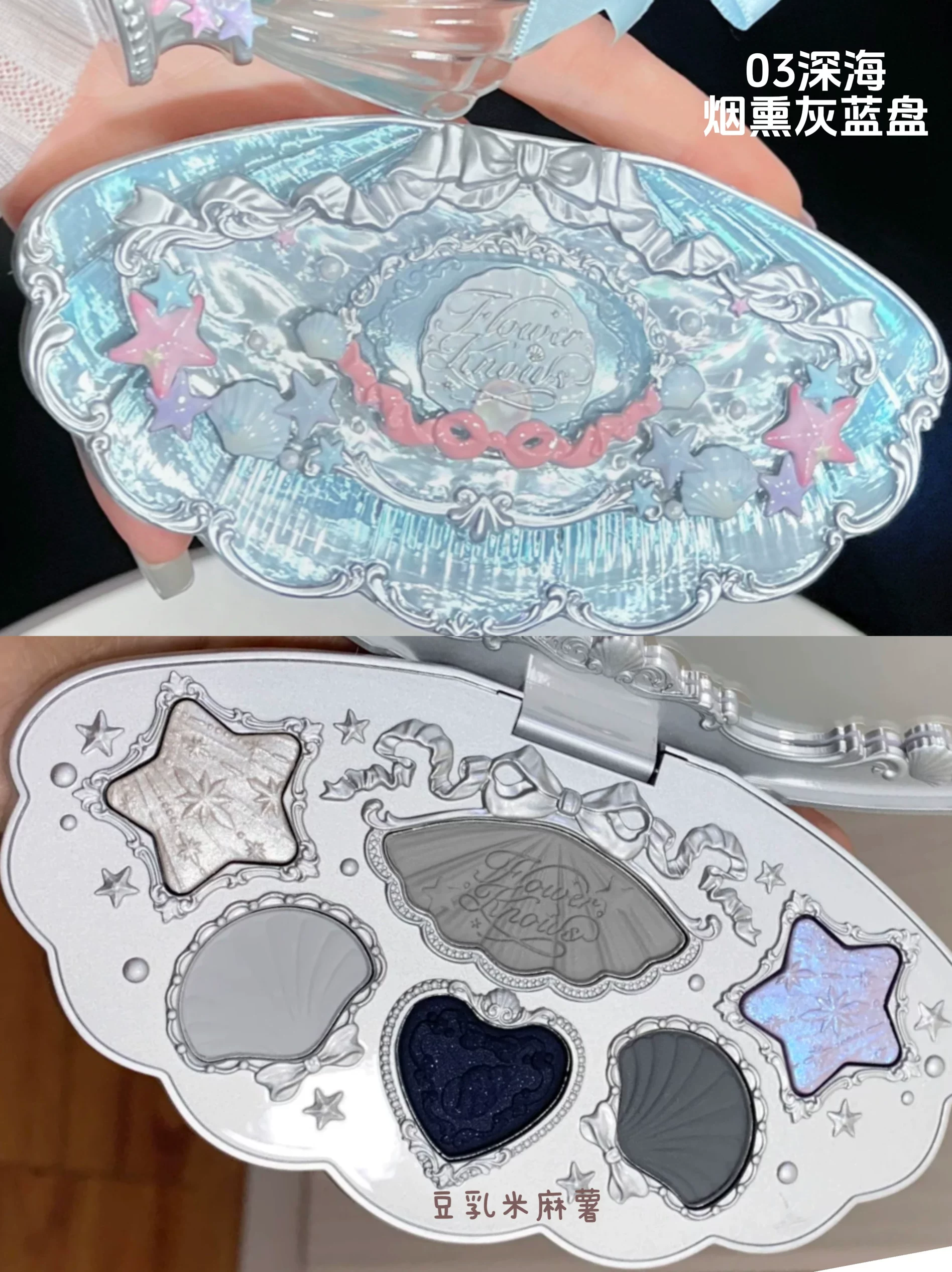 Eye shadow, acrylic swan, matte nail sequins