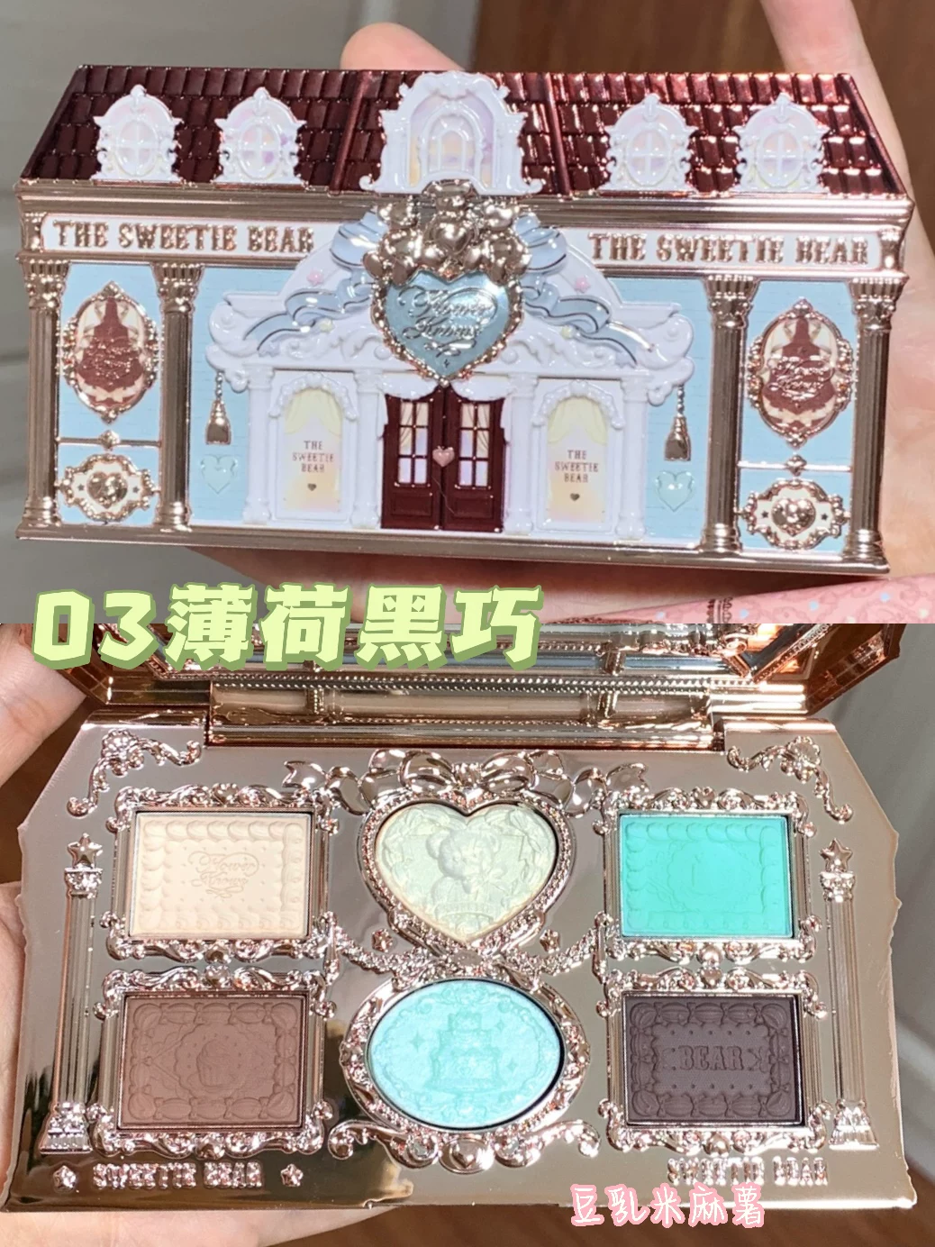 Eye shadow, acrylic swan, matte nail sequins