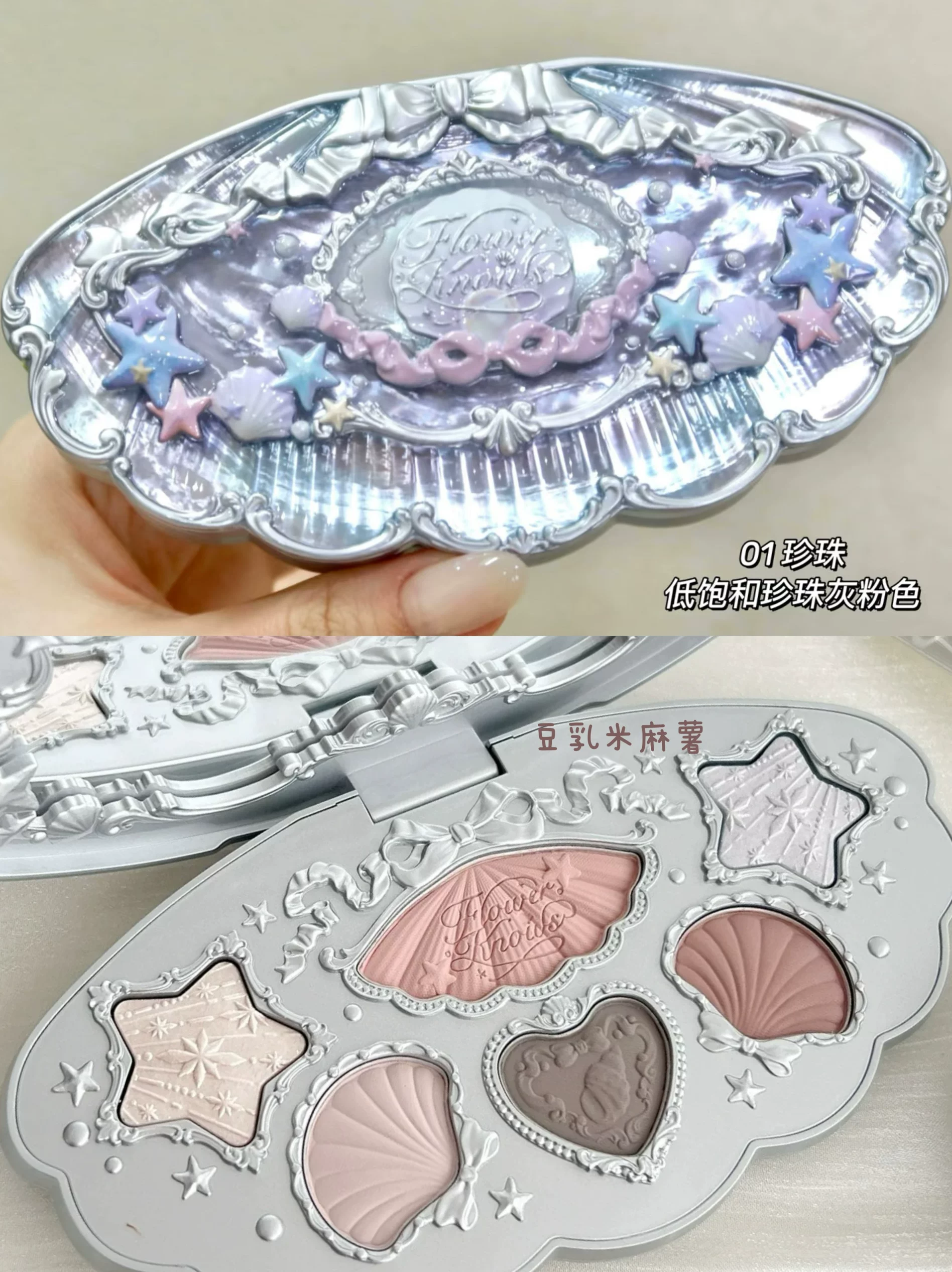 Eye shadow, acrylic swan, matte nail sequins