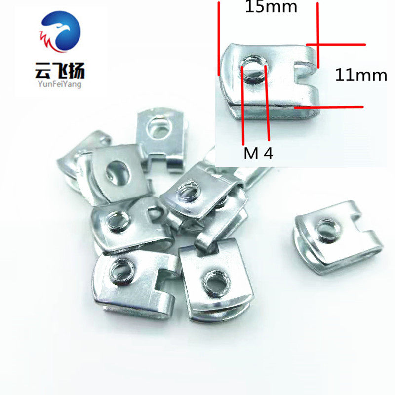 Clip nut insert U-shaped clamp plate nut iron sheet galvanized M4 small clip clip nut