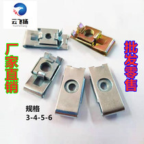 Iron leather clip nut elevator slider fixing nut card nut color zinc insert screw female M3M4M5M6