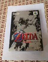 Shigeru Miyamoto and Eito Aonuda autographed N64 ~ The Legend of Zelda