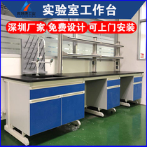 Steel-wood laboratory workbench All-steel chemical reagent table Laboratory operating table Side table Customized physical and chemical central table