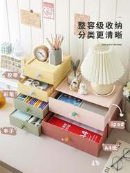 A4 desktop storage box drawer -style desk setting shelf entry porch key box file frame book table cabinet