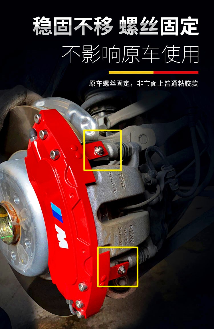 Car Caliper Hood Cover AP Brakes Customised Hub Movement Accessories Brake Retrofit Aluminum Alloy Caliper Abalone Shell