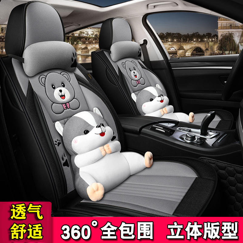 19 years Audi a3 a4l a6l new q3 q5 car cushion four seasons personality fashion seat cover car car seat cover