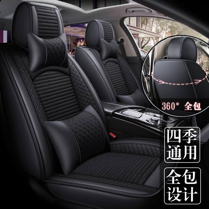 Linen Special fully enclosed car seat cover 21 new 19 Four Seasons universal car cover seat cover seat cushion all-inclusive cushion