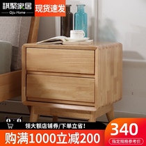 Solid wood Nordic bedside table Bedroom Oak locker Simple modern bedroom two draw wood color bucket cabinet Two bucket cabinet