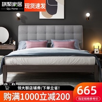 Solid wood bed Modern simple 1 8 meters light luxury master bedroom double bed soft bag 1 5 Economy rental room Single bed frame