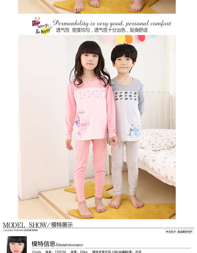Giải phóng mặt bằng mã chính hãng InBron nam nữ trẻ em Lycra cổ tròn phần mỏng đồ lót trẻ em đặt quần mùa thu áo len cotton đồ bộ cho bé